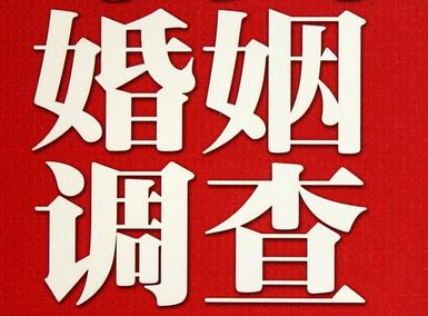 「娄烦县福尔摩斯私家侦探」破坏婚礼现场犯法吗？